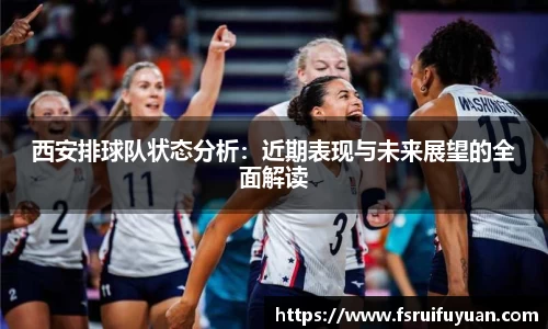 星空·综合体育中国官网入口